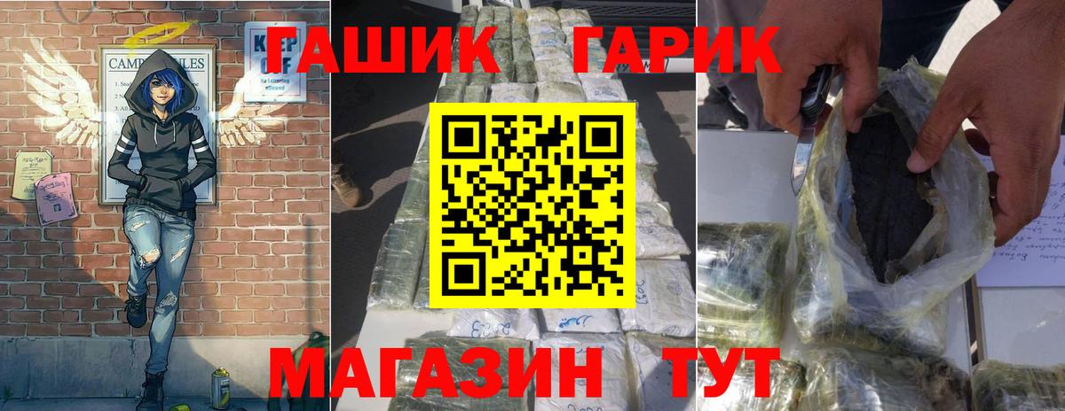 ГАШИШ Premium Сертолово
