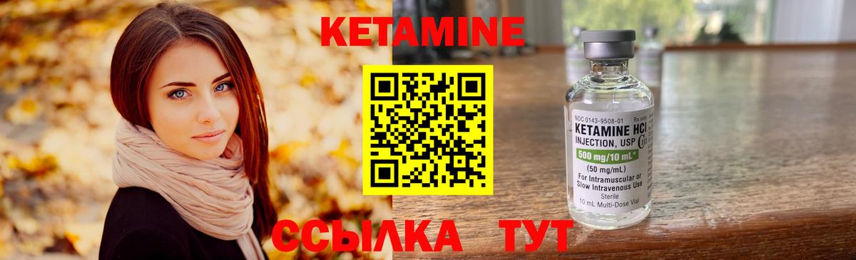 блэк спрут ссылка  Кетамин VHQ  Вход с VPN  Сертолово 