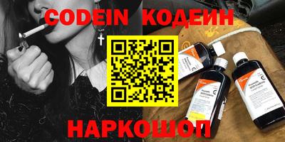 бошки Пушкино
