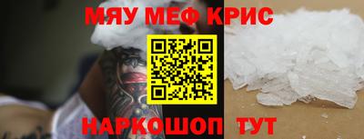 каннабис Пугачёв