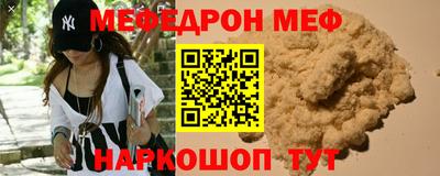 каннабис Рыбинск