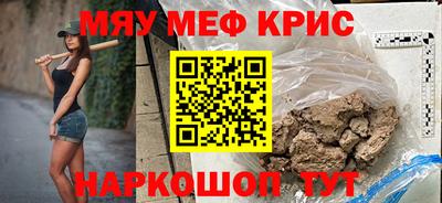 каннабис Пугачёв