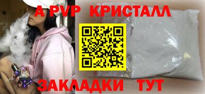 каннабис Рыбинск