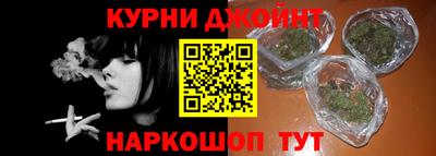 бошки Пушкино