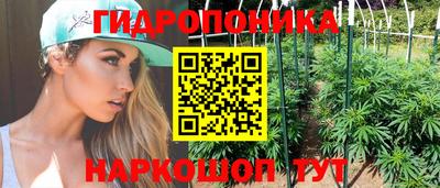 бошки Пушкино