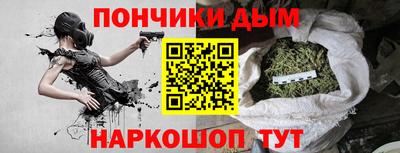 каннабис Рыбинск