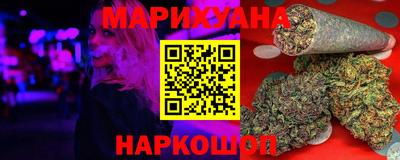 бошки Пушкино