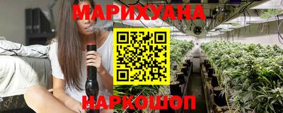 бошки Пушкино
