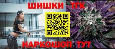 бошки Пушкино