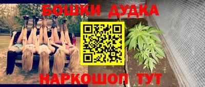 каннабис Пугачёв