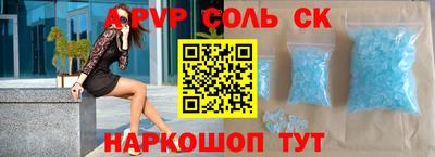 каннабис Пугачёв