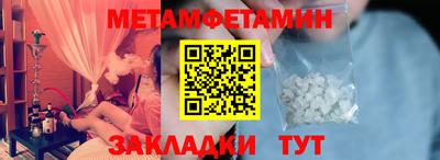 каннабис Пугачёв