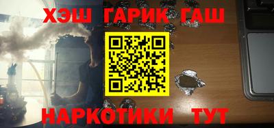бошки Пушкино