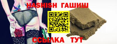 бошки Пушкино