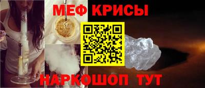 каннабис Рыбинск