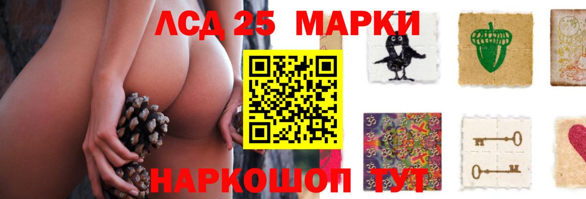 ЛСД экстази ecstasy Сертолово