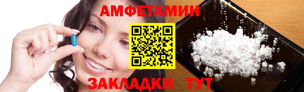 Метамфетамин витя  Вход с VPN  Сертолово 