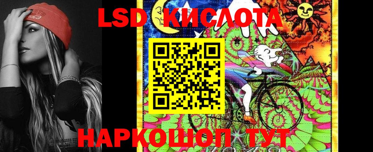 Марки 25I-NBOMe 1500мкг  Вход с VPN  Сертолово  Марки 25I-NBOMe 1500мкг 