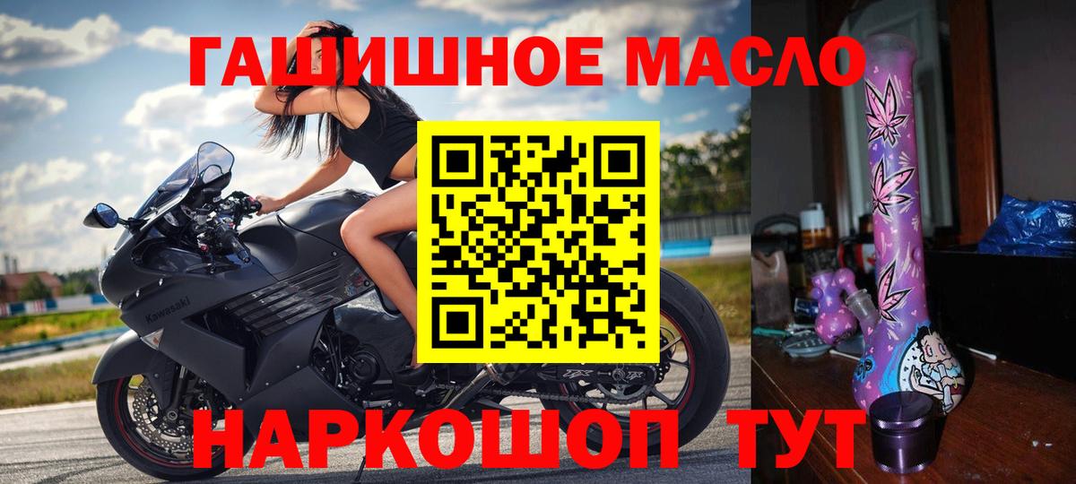 Дистиллят ТГК вейп  Дистиллят ТГК THC oil  Вход с VPN  Сертолово 