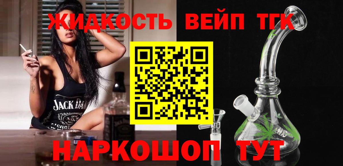 A-PVP СК   ТГК  COCAIN  МЕФ   ГАШ  Сертолово  Вход с VPN 