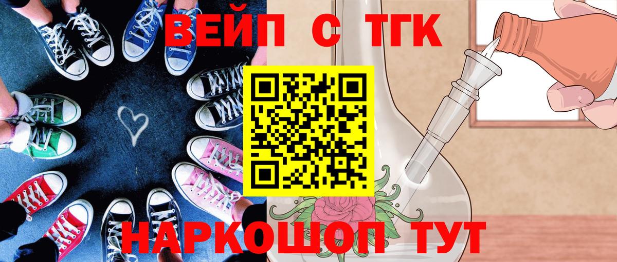 Дистиллят ТГК гашишное масло Сертолово