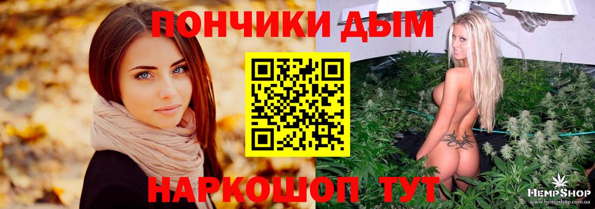 Бошки Шишки марихуана  МАРИХУАНА VHQ  Вход с VPN  МАРИХУАНА THC 21%  Сертолово 
